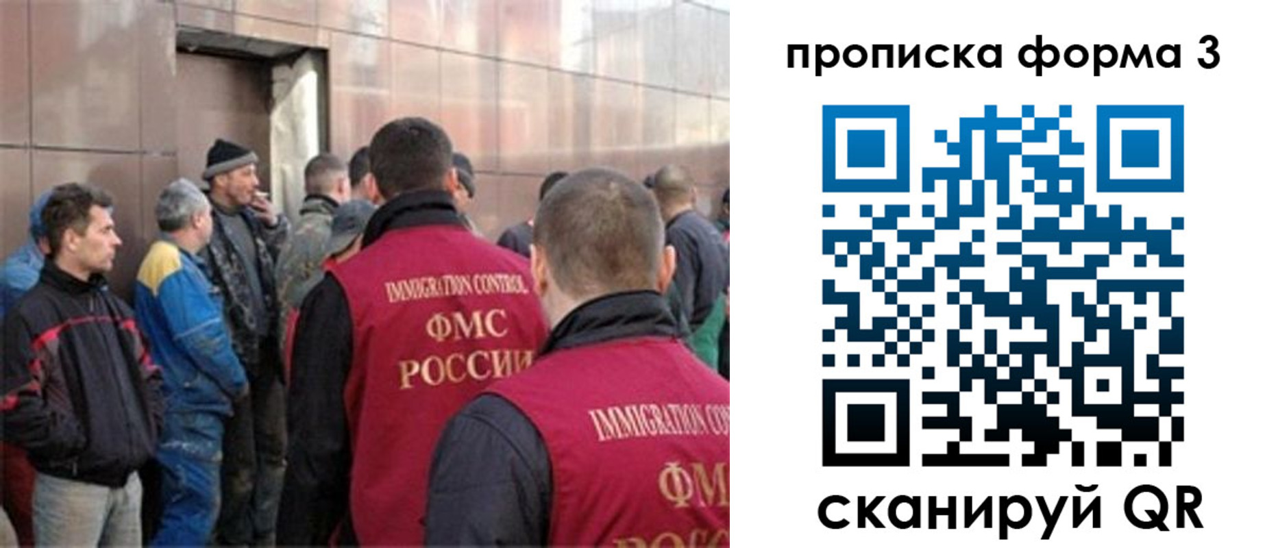 прописка от собственника в Вышнем Волочке