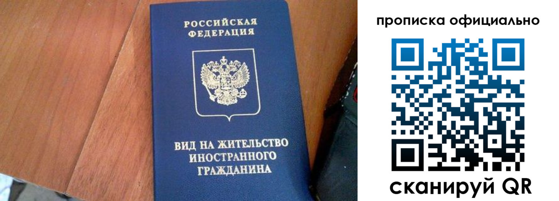 регистрация для школы в Вышнем Волочке