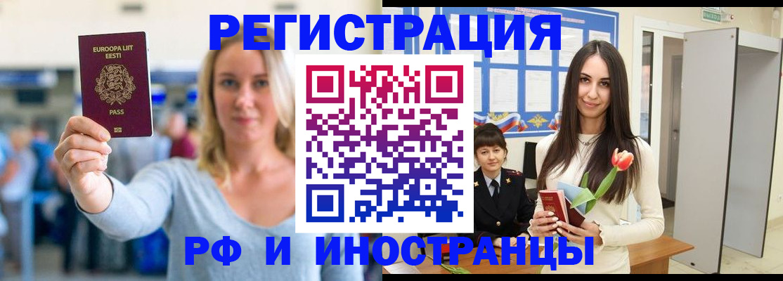 форма 3 в Вышнем Волочке